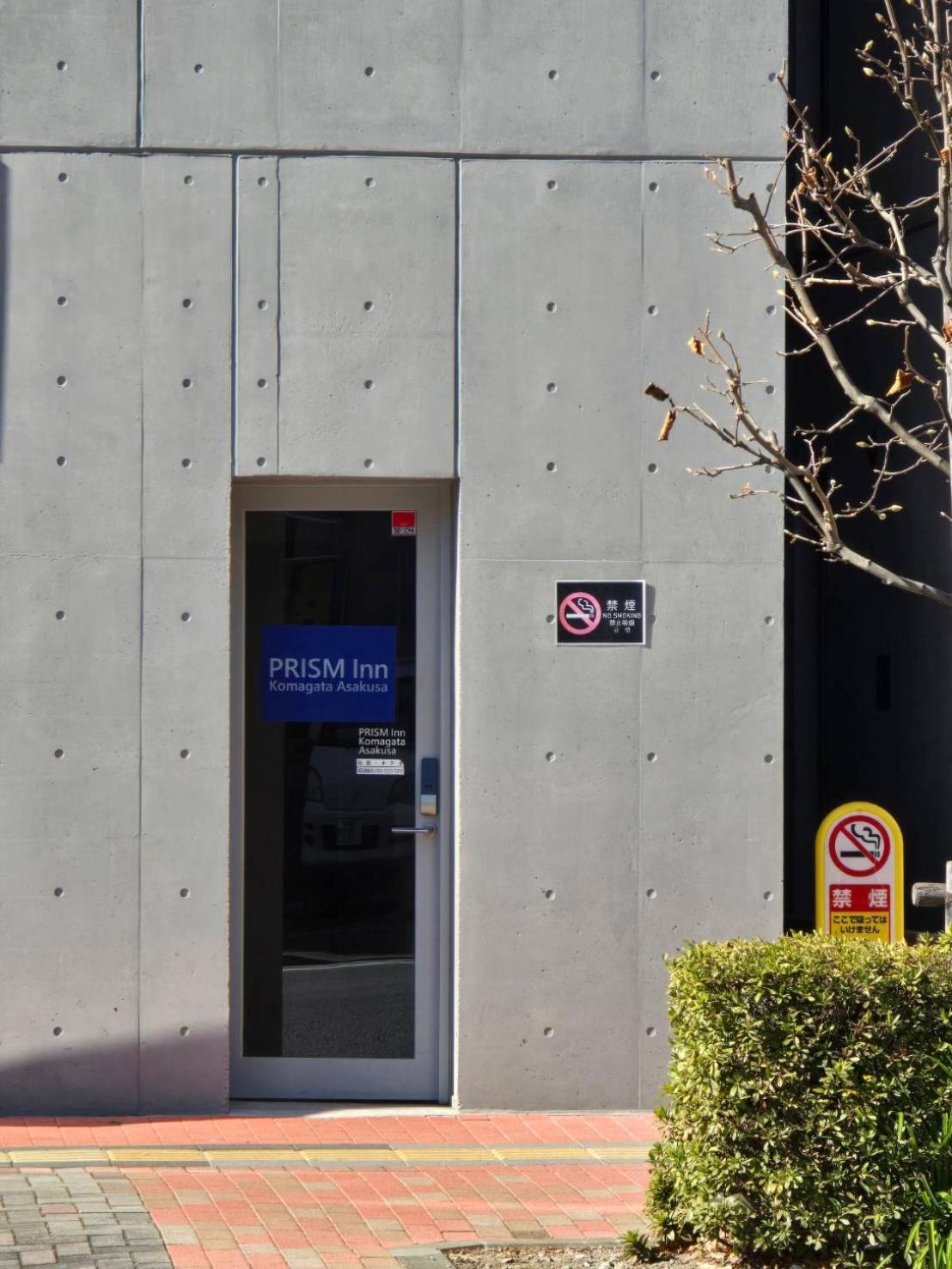 Prism Inn Komagata Asakusa Tokió Kültér fotó