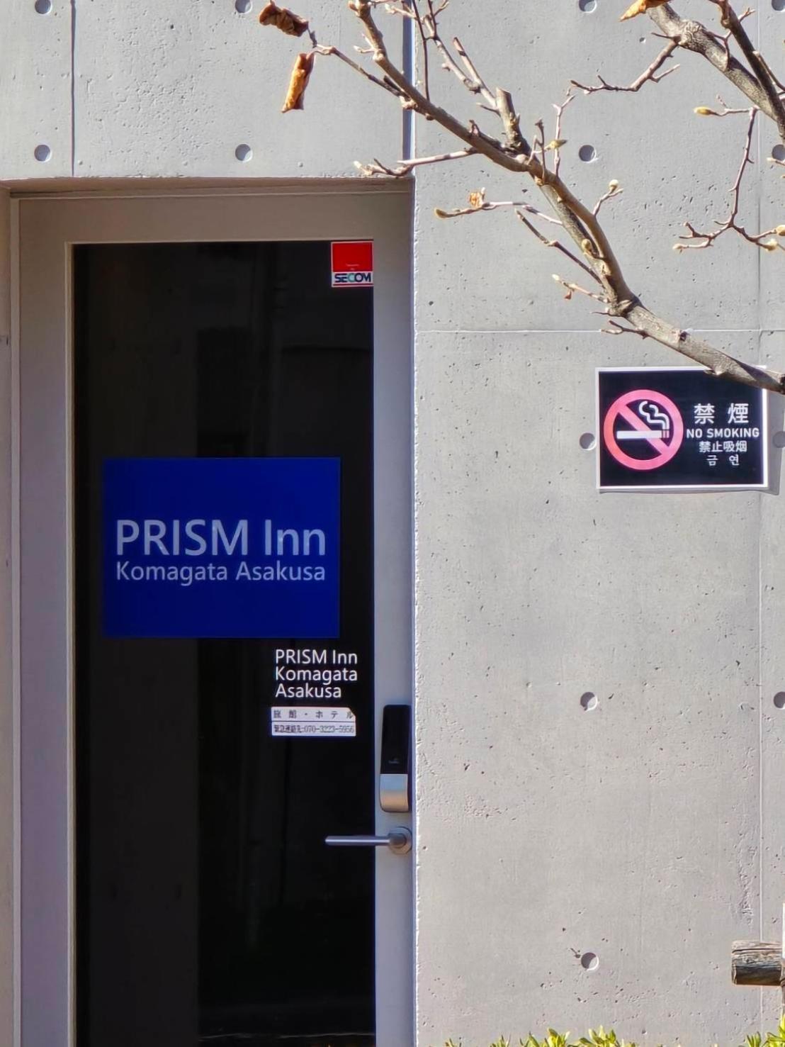 Prism Inn Komagata Asakusa Tokió Kültér fotó
